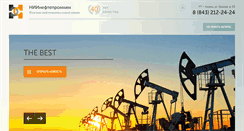 Desktop Screenshot of neftpx.ru