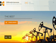 Tablet Screenshot of neftpx.ru